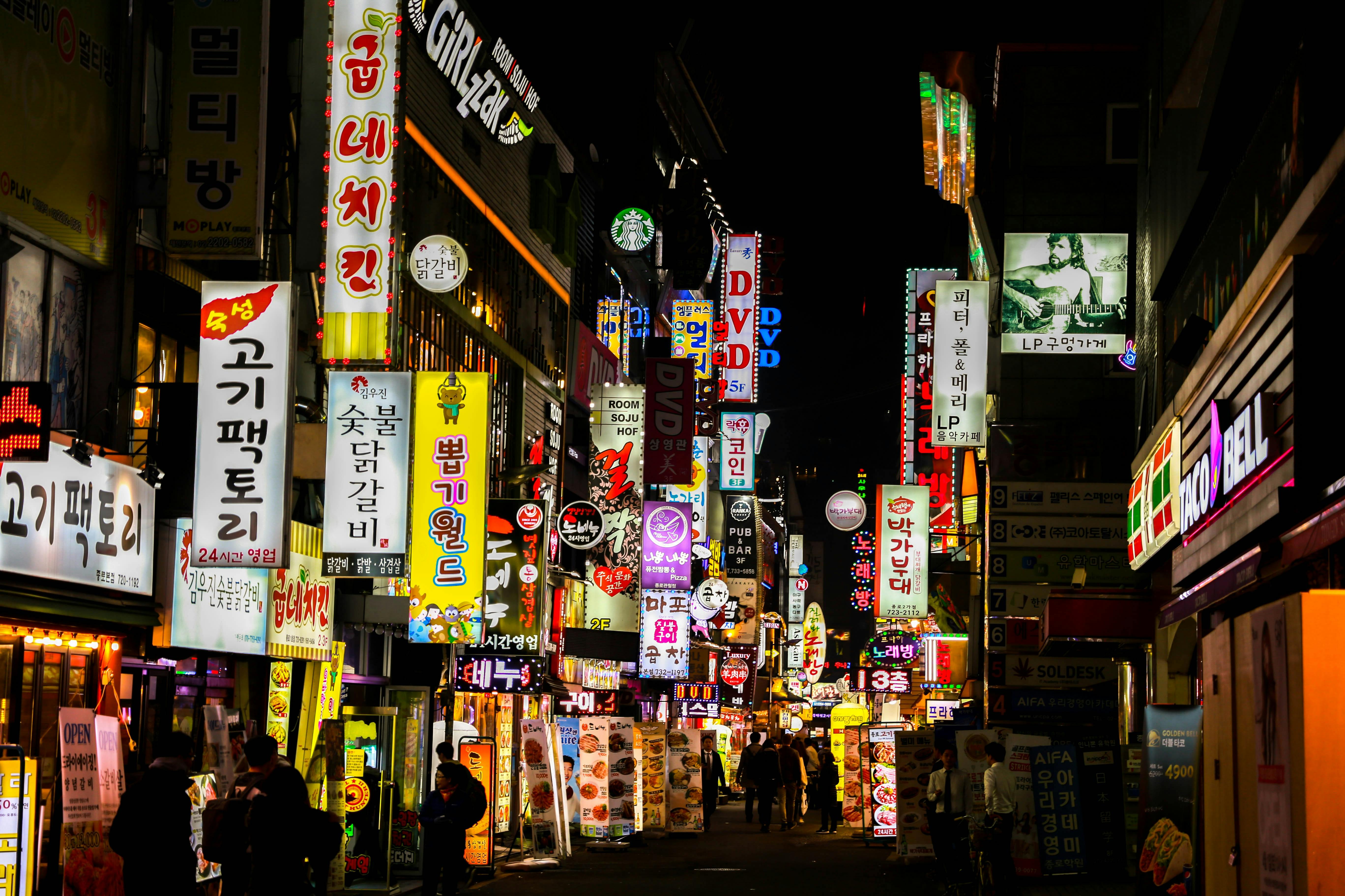 Korean Snacks